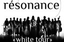 Группа "Resonance": white tour