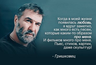 Евгений Гришковец «Порядок слов»