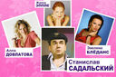 Декоратор любви