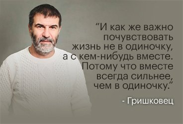 Евгений Гришковец «Порядок слов»