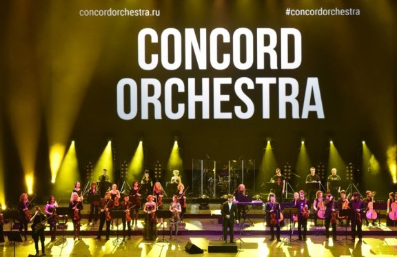Симфонические РОК-ХИТЫ "CONCORD ORCHESTRA"