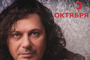 Александр Шевченко