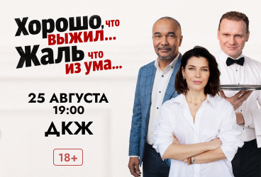 &Scy;&pcy;&iecy;&kcy;&tcy;&acy;&kcy;&lcy;&softcy; &laquo;&KHcy;&ocy;&rcy;&ocy;&shcy;&ocy;&comma; &chcy;&tcy;&ocy; &vcy;&ycy;&zhcy;&icy;&lcy;&period;&period;&period; &ZHcy;&acy;&lcy;&softcy;&comma; &chcy;&tcy;&ocy; &icy;&zcy; &ucy;&mcy;&acy;&raquo;