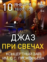 &Dcy;&zhcy;&acy;&zcy; &pcy;&rcy;&icy; &scy;&vcy;&iecy;&chcy;&acy;&khcy;