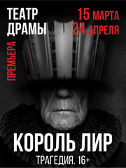 &Kcy;&ocy;&rcy;&ocy;&lcy;&softcy; &Lcy;&icy;&rcy;