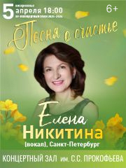 &Pcy;&iecy;&scy;&ncy;&yacy; &ocy; &scy;&chcy;&acy;&scy;&tcy;&softcy;&iecy;