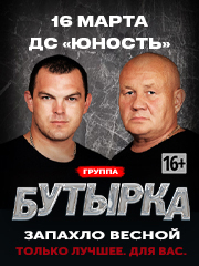&Bcy;&ucy;&tcy;&ycy;&rcy;&kcy;&acy;