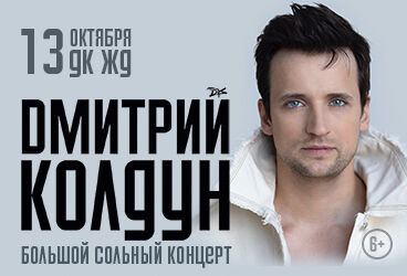 &Dcy;&mcy;&icy;&tcy;&rcy;&icy;&jcy; &Kcy;&ocy;&lcy;&dcy;&ucy;&ncy;