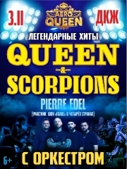 AEROQUEEN&period; &KHcy;&icy;&tcy;&ycy; &Kcy;&Vcy;&Icy;&Ncy; & &Scy;&Kcy;&Ocy;&Rcy;&Pcy;&Icy;&Ocy;&Ncy;&Scy; &scy; &ocy;&rcy;&kcy;&iecy;&scy;&tcy;&rcy;&ocy;&mcy;