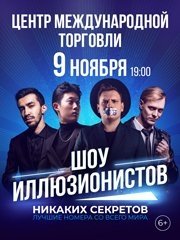 &SHcy;&ocy;&ucy; &icy;&lcy;&lcy;&yucy;&zcy;&icy;&ocy;&ncy;&icy;&scy;&tcy;&ocy;&vcy; "&Ncy;&icy;&kcy;&acy;&kcy;&icy;&khcy; &scy;&iecy;&kcy;&rcy;&iecy;&tcy;&ocy;&vcy;"