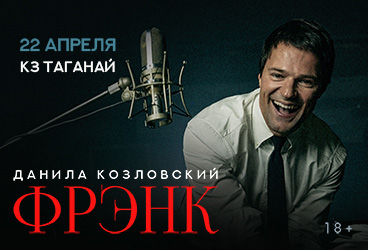 &Fcy;&rcy;&ecy;&ncy;&kcy; &lpar;&Dcy;&acy;&ncy;&icy;&lcy;&acy; &Kcy;&ocy;&zcy;&lcy;&ocy;&vcy;&scy;&kcy;&icy;&jcy;&rpar;