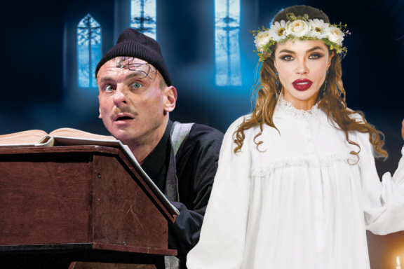 Вий г. Челябинск