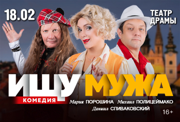 &Icy;&shchcy;&ucy; &mcy;&ucy;&zhcy;&acy;