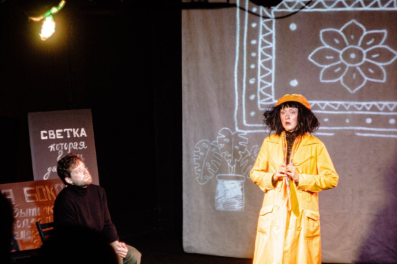 Театр "К.О.Т" Спектакль "Не Коля"