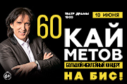 &Kcy;&acy;&jcy; &Mcy;&iecy;&tcy;&ocy;&vcy;