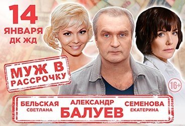 &Kcy;&Ocy;&Mcy;&IEcy;&Dcy;&Icy;&YAcy; "&Mcy;&Ucy;&ZHcy; &Vcy; &Rcy;&Acy;&Scy;&Scy;&Rcy;&Ocy;&CHcy;&Kcy;&Ucy;"