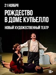 &Rcy;&ocy;&zhcy;&dcy;&iecy;&scy;&tcy;&vcy;&ocy; &vcy; &dcy;&ocy;&mcy;&iecy; &Kcy;&ucy;&pcy;&softcy;&iecy;&lcy;&lcy;&ocy;