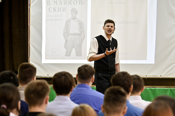 &Ucy;&rcy;&ocy;&kcy; &pcy;&ocy;&ecy;&zcy;&icy;&icy;&period; &Mcy;&acy;&yacy;&kcy;&ocy;&vcy;&scy;&kcy;&icy;&jcy;