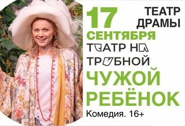 &CHcy;&ucy;&zhcy;&ocy;&jcy; &rcy;&iecy;&bcy;&iocy;&ncy;&ocy;&kcy;