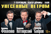 &Ucy;&ncy;&iecy;&scy;&iecy;&ncy;&ncy;&ycy;&iecy; &vcy;&iecy;&tcy;&rcy;&ocy;&mcy;