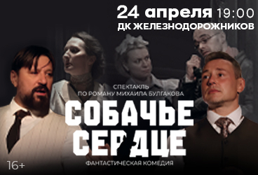 &Scy;&ocy;&bcy;&acy;&chcy;&softcy;&iecy; &scy;&iecy;&rcy;&dcy;&tscy;&iecy; &gcy;&period; &CHcy;&iecy;&lcy;&yacy;&bcy;&icy;&ncy;&scy;&kcy;