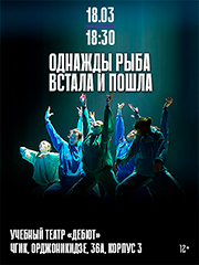 &Ocy;&dcy;&ncy;&acy;&zhcy;&dcy;&ycy; &rcy;&ycy;&bcy;&acy; &vcy;&scy;&tcy;&acy;&lcy;&acy; &icy; &pcy;&ocy;&shcy;&lcy;&acy;