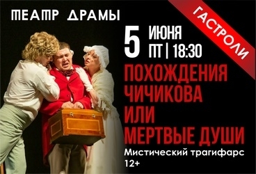 &Pcy;&ocy;&khcy;&ocy;&zhcy;&dcy;&iecy;&ncy;&icy;&iecy; &CHcy;&icy;&chcy;&icy;&kcy;&ocy;&vcy;&acy; &icy;&lcy;&icy; &Mcy;&iocy;&rcy;&tcy;&vcy;&ycy;&iecy; &dcy;&ucy;&shcy;&icy;
