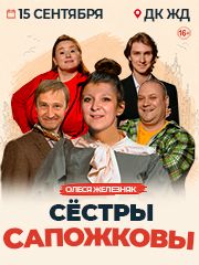 &Scy;&iocy;&scy;&tcy;&rcy;&ycy; &Scy;&acy;&pcy;&ocy;&zhcy;&kcy;&ocy;&vcy;&ycy; &lpar;&Ocy;&period; &ZHcy;&iecy;&lcy;&iecy;&zcy;&ncy;&yacy;&kcy;&comma; &Acy;&period; &Kcy;&acy;&jcy;&kcy;&ocy;&vcy;&comma; &YUcy;&period; &Kcy;&ucy;&vcy;&acy;&rcy;&zcy;&icy;&ncy;&acy;&comma; &Scy;&period; &Scy;&ucy;&mcy;&chcy;&iecy;&ncy;&kcy;&ocy;&comma; &Scy;&period; &Scy;&ucy;&mcy;&chcy;&iecy;&ncy;&kcy;&ocy;&rpar;