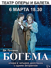 &Bcy;&ocy;&gcy;&iecy;&mcy;&acy;