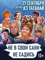 &Ncy;&iecy; &vcy; &scy;&vcy;&ocy;&icy; &scy;&acy;&ncy;&icy; &ncy;&iecy; &scy;&acy;&dcy;&icy;&scy;&softcy;