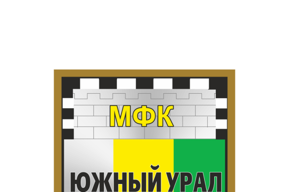 МФК "Южный Урал" г. Челябинск - МФК "Прогресс – Бионорд" г. Пермь