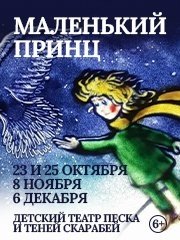 &Mcy;&acy;&lcy;&iecy;&ncy;&softcy;&kcy;&icy;&jcy; &pcy;&rcy;&icy;&ncy;&tscy;