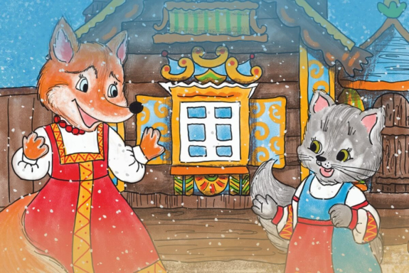 Лисонька и кисонька