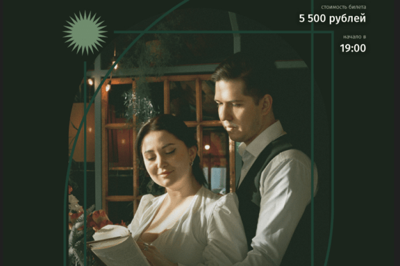 &Icy;&mcy;&mcy;&iecy;&rcy;&scy;&icy;&vcy;&ncy;&ycy;&jcy; &gcy;&acy;&scy;&tcy;&rcy;&ocy;&ucy;&zhcy;&icy;&ncy; "&Mcy;&acy;&scy;&tcy;&iecy;&rcy; &icy; &Mcy;&acy;&rcy;&gcy;&acy;&rcy;&icy;&tcy;&acy;"