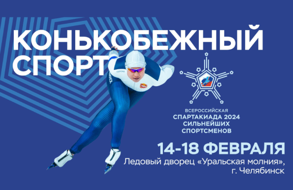 &Kcy;&ocy;&ncy;&softcy;&kcy;&ocy;&bcy;&iecy;&zhcy;&ncy;&ycy;&jcy; &scy;&pcy;&ocy;&rcy;&tcy;&period; &ZHcy;&iecy;&ncy;&shchcy;&icy;&ncy;&ycy; 500 &mcy;&period; &Ncy;&acy;&gcy;&rcy;&acy;&zhcy;&dcy;&iecy;&ncy;&icy;&iecy;&period; &Mcy;&ucy;&zhcy;&chcy;&icy;&ncy;&ycy; 500 &mcy;&period; &Ncy;&acy;&gcy;&rcy;&acy;&zhcy;&dcy;&iecy;&ncy;&icy;&iecy;&period; &ZHcy;&iecy;&ncy;&shchcy;&icy;&ncy;&ycy; 3000 &mcy;&period; &Ncy;&acy;&gcy;&rcy;&acy;&zhcy;&dcy;&iecy;&ncy;&icy;&iecy;&period; &Mcy;&ucy;&zhcy;&chcy;&icy;&ncy;&ycy; 5000 &mcy;&period; &Ncy;&acy;&gcy;&rcy;&acy;&zhcy;&dcy;&iecy;&ncy;&icy;&iecy;&period;