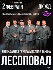 &Lcy;&IEcy;&Scy;&Ocy;&Pcy;&Ocy;&Vcy;&Acy;&Lcy; 02&period;02&period;2026 &gcy; &gcy;&period; &CHcy;&iecy;&lcy;&yacy;&bcy;&icy;&ncy;&scy;&kcy;