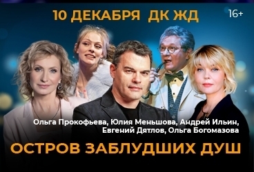 &Ocy;&scy;&tcy;&rcy;&ocy;&vcy; &Zcy;&acy;&bcy;&lcy;&ucy;&dcy;&shcy;&icy;&khcy; &Dcy;&ucy;&shcy;