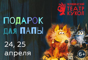 &Pcy;&ocy;&dcy;&acy;&rcy;&ocy;&kcy; &dcy;&lcy;&yacy; &pcy;&acy;&pcy;&ycy;