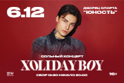 Xolidayboy