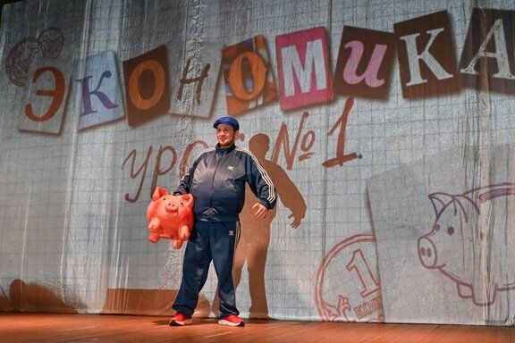 &Ecy;&kcy;&ocy;&ncy;&ocy;&mcy;&icy;&kcy;&acy;&period; &Ucy;&rcy;&ocy;&kcy; &numero;1