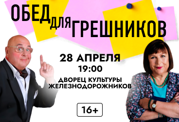 &Scy;&pcy;&iecy;&kcy;&tcy;&acy;&kcy;&lcy;&softcy; &laquo;&Ocy;&bcy;&iecy;&dcy; &dcy;&lcy;&yacy; &gcy;&rcy;&iecy;&shcy;&ncy;&icy;&kcy;&ocy;&vcy;&raquo; &vcy; &CHcy;&iecy;&lcy;&yacy;&bcy;&icy;&ncy;&scy;&kcy;&iecy;