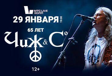 &CHcy;&icy;&zhcy;&period; 65 &lcy;&iecy;&tcy;&period; &YUcy;&bcy;&icy;&lcy;&iecy;&jcy;&ncy;&ycy;&jcy; &kcy;&ocy;&ncy;&tscy;&iecy;&rcy;&tcy;