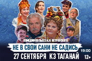 &Ncy;&iecy; &vcy; &scy;&vcy;&ocy;&icy; &scy;&acy;&ncy;&icy; &ncy;&iecy; &scy;&acy;&dcy;&icy;&scy;&softcy;