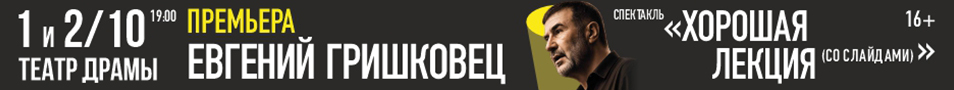 &IEcy;&vcy;&gcy;&iecy;&ncy;&icy;&jcy; &Gcy;&rcy;&icy;&shcy;&kcy;&ocy;&vcy;&iecy;&tscy; "&KHcy;&ocy;&rcy;&ocy;&shcy;&acy;&yacy; &lcy;&iecy;&kcy;&tscy;&icy;&yacy;"