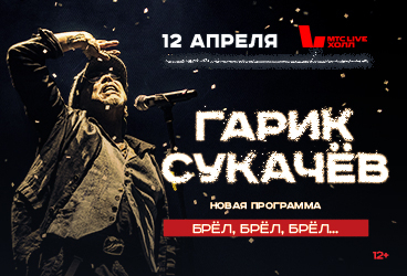 &Gcy;&acy;&rcy;&icy;&kcy; &Scy;&ucy;&kcy;&acy;&chcy;&iocy;&vcy;