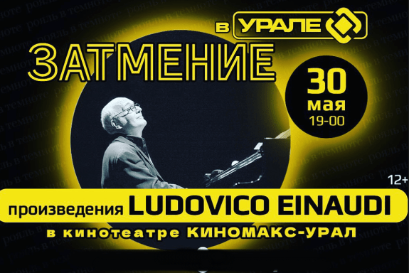 &Zcy;&acy;&tcy;&mcy;&iecy;&ncy;&icy;&iecy; &vcy; &Ucy;&rcy;&acy;&lcy;&iecy;