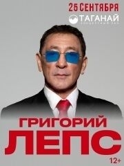 &Gcy;&rcy;&icy;&gcy;&ocy;&rcy;&icy;&jcy; &Lcy;&iecy;&pcy;&scy;