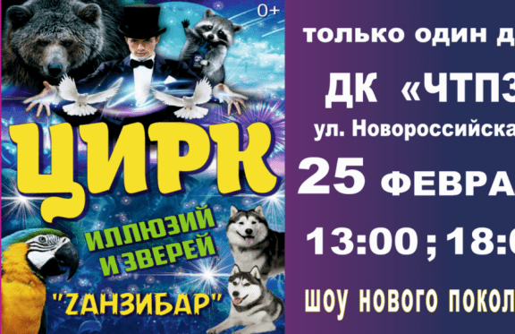 &SHcy;&ocy;&ucy; &icy;&lcy;&lcy;&yucy;&zcy;&icy;&jcy; &icy; &zcy;&vcy;&iecy;&rcy;&iecy;&jcy; &Zcy;&acy;&ncy;&zcy;&icy;&bcy;&acy;&rcy;