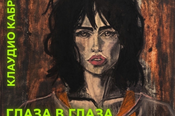 &Vcy;&ycy;&scy;&tcy;&acy;&vcy;&kcy;&acy; &laquo;&Gcy;&lcy;&acy;&zcy;&acy; &vcy; &gcy;&lcy;&acy;&zcy;&acy;&raquo;