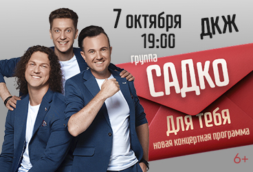 &Scy;&Acy;&Dcy;&kcy;&ocy; &laquo;&Dcy;&lcy;&yacy; &Tcy;&iecy;&bcy;&yacy;&raquo;&period; &Ncy;&ocy;&vcy;&acy;&yacy; &kcy;&ocy;&ncy;&tscy;&iecy;&rcy;&tcy;&ncy;&acy;&yacy; &pcy;&rcy;&ocy;&gcy;&rcy;&acy;&mcy;&mcy;&acy;
